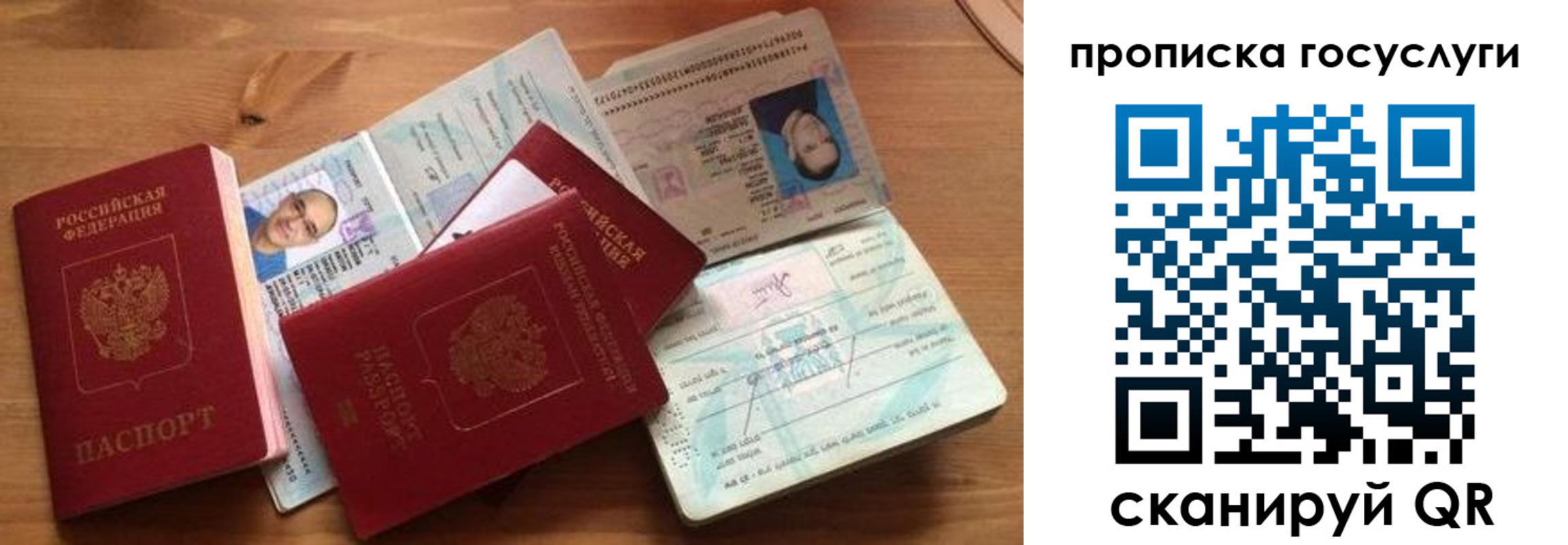 прописка гарантия в Болхове