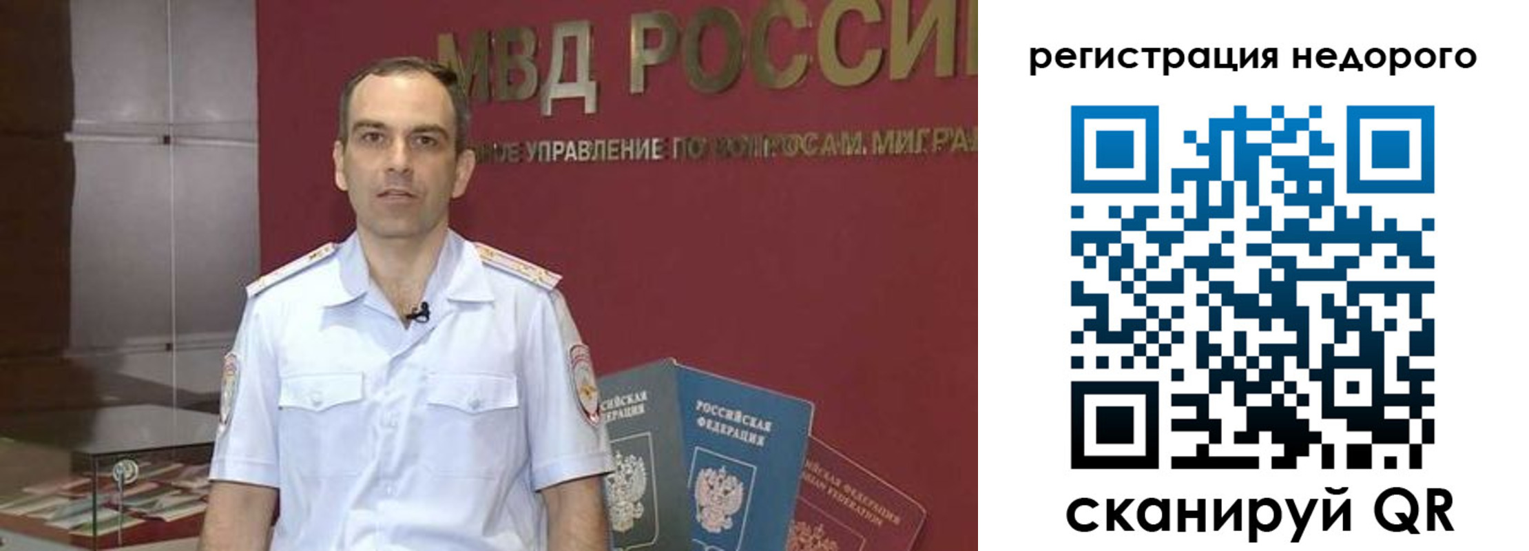 временная регистрация купить в Болхове
