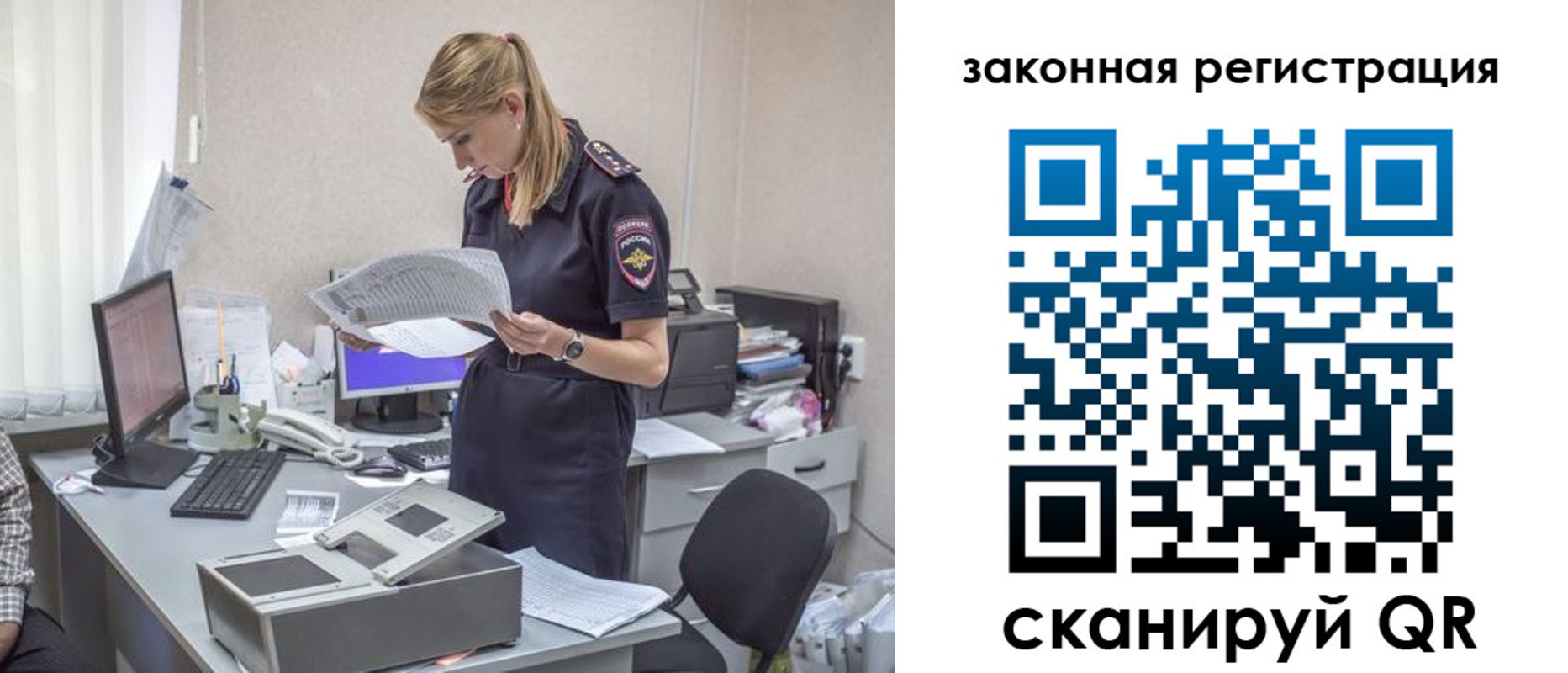 регистрация для школы в Болхове